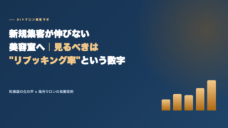 Eyecatch